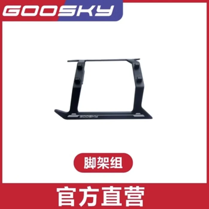 Ersatzteilliste für GOOSKY S1  – Rc Helicopter Coaxial Bewertung und Preis